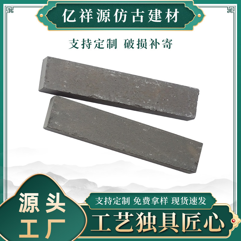 铺地条砖仿古青砖条烧制青砖块