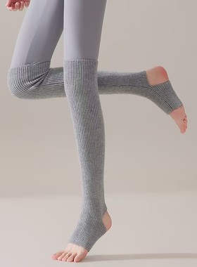 56cm秋冬瑜伽踩脚长筒袜套女保暖运动护腿堆堆袜百搭灰色针织腿套
