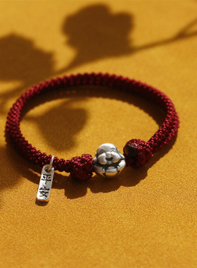 生活嘛笑一笑就好了弥勒佛手链平安富贵吊牌红绳祈福手绳