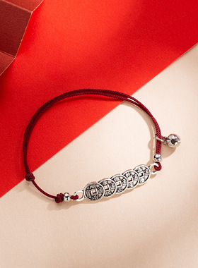 小红书五帝钱红绳铃铛手链本命年可调节新中式简约手绳手链