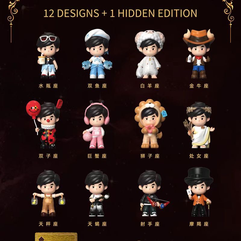 周杰伦十二星座周同学公仔盲盒手办生日礼物演唱会周边正版授权
