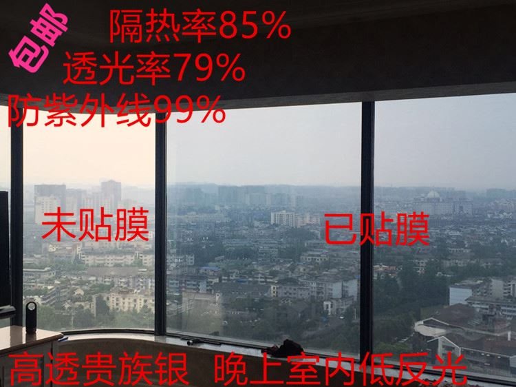 玻璃隔熱膜家用窗戶防曬防暴遮光高透銀新款上市室內不反光貼膜