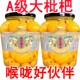 新鲜枇杷罐头玻璃瓶商用当季 现摘无核大果肉水果罐头整箱现货琵琶