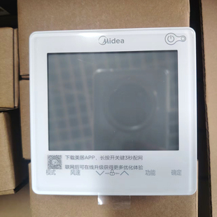 美 空调KJRF GC系列新风系列风管天花机线控器 90F8A 原装