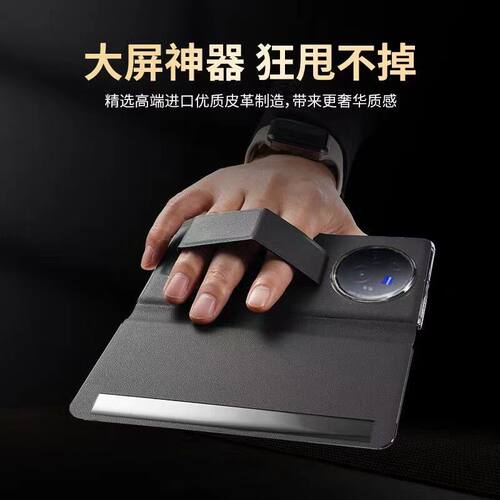 适用vivo x fold5手机壳新款智能视窗真皮高级保护套xfold3折叠屏腕带全包防摔fold5翻盖超薄flod5支架皮套