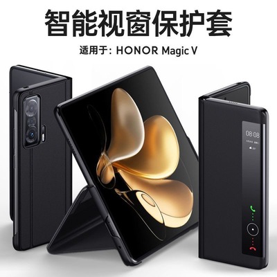 荣耀magicv手机壳保护壳