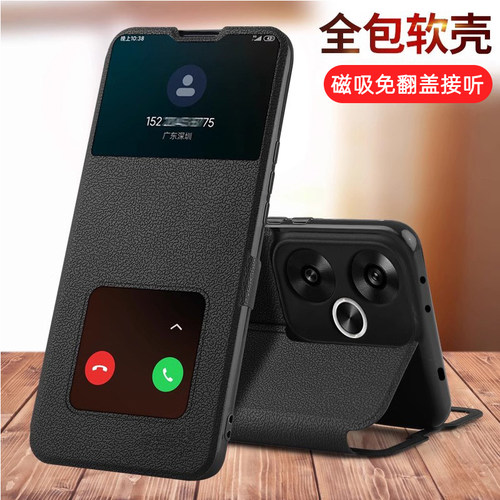 适用红米note17pro手机壳小米redminote17por翻盖保护套5g全包防摔真皮硅胶软redmi男女新款175g