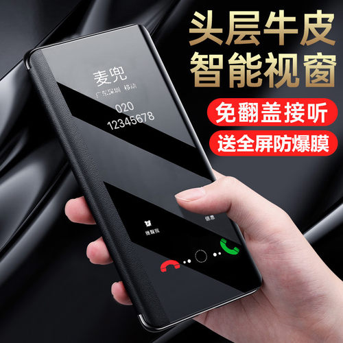 华为荣耀x50手机壳保护套皮套