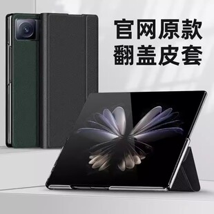 适用小米mixfold2手机壳新款小米mixfold2折叠屏真皮保护套mix Flod2翻盖全包防摔超薄MIX fold2皮套支架外壳