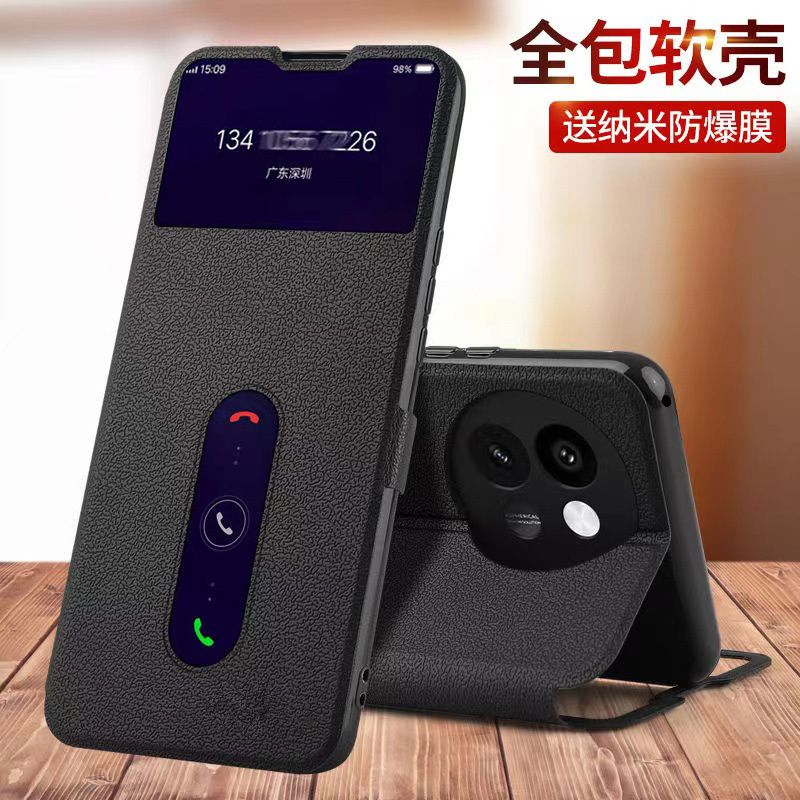 适用vivoY200手机壳Y200t防摔Y200gt保护套翻盖vivo全包V2354A外壳Y200i新款viviy200t男女viv0丫vovoy200十