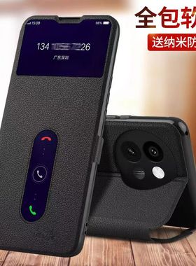 适用vivoY200手机壳Y200t防摔Y200gt保护套翻盖vivo全包V2354A外壳Y200i新款viviy200t男女viv0丫vovoy200十