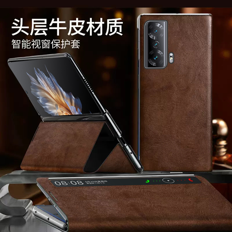 荣耀magicvs手机壳华为荣耀magicV折叠屏保护套magicVs全翻盖皮套真皮智能全包防摔男女新款至臻版5G适用于
