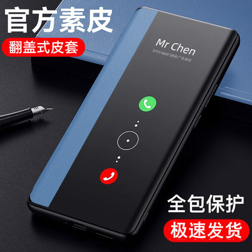 适用华为nova16pro手机壳新款翻盖nova16智能视窗皮套nova16z镜头全包保护套nova16ultra防摔简约外壳