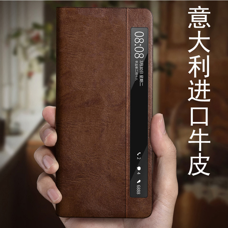 适用华为MateX2折叠屏手机壳matex2智能休眠皮套matex2真皮翻盖外壳全包防摔保护壳男女款matex2典藏版手机套