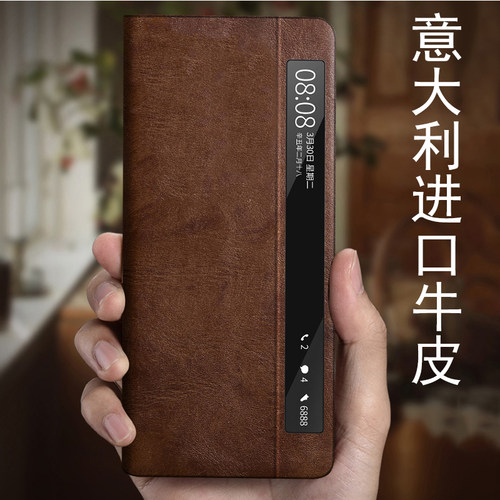 适用华为MateX2折叠屏手机壳matex2智能休眠皮套matex2真皮翻盖外壳全包防摔保护壳男女款matex2典藏版手机套
