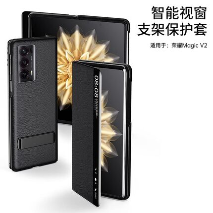 适用荣耀magicvs2手机壳Magic Vs2新款折叠屏真皮支架智能视窗保护套镜头全包防摔v2至臻版华为超薄铰链皮套