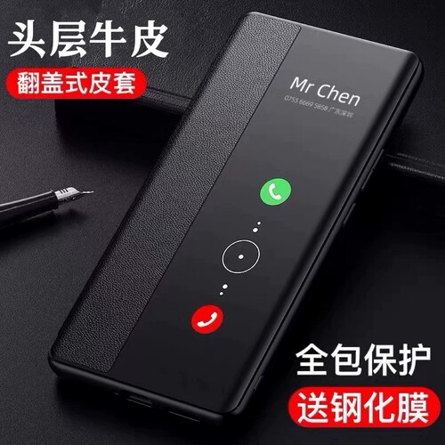 华为p40手机壳翻盖式p60pro手机套智能休眠视窗p40pro+皮套全包防摔新款p50素皮por高档男款网红外壳适用于