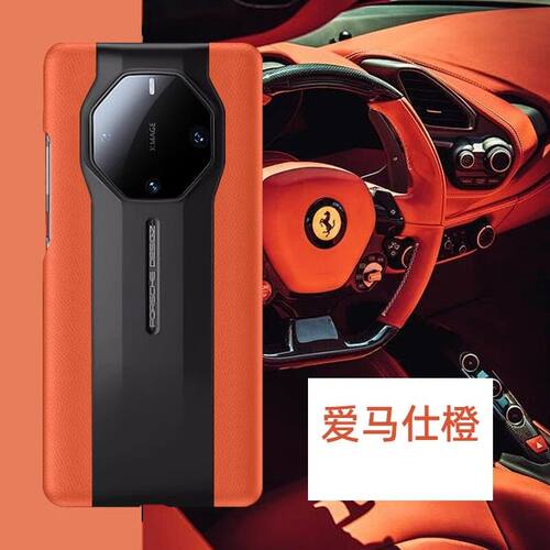 适用华为mate60Rs非凡大师手机壳真皮mate60 RS保护套全包5g限量版mete防摔后壳mt60rs超薄m60奢华新款男女