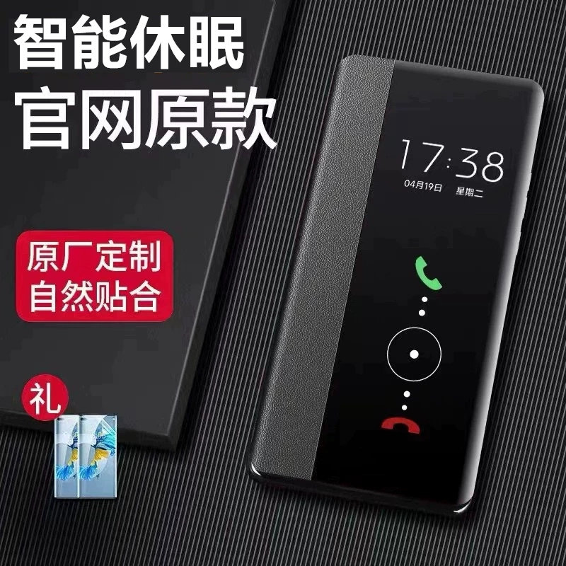 适用华为mate30手机壳mete30pro防摔全包Mate30epro保护皮套m30翻盖mt30新款305G男女mat