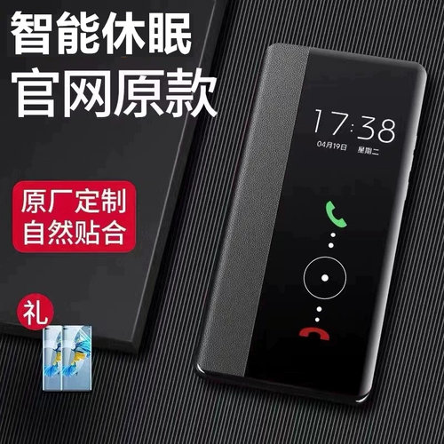 适用华为mate30手机壳mete30pro防摔全包Mate30epro保护皮套m30翻盖mt30新款305G男女mata30E美特5G魅特30 的