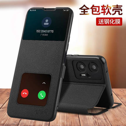 适用红米Note12Turbo手机壳小米RedmiNote12Pro十极速版TPro+防摔125G翻盖Redmi12C套12T新款全包外壳5G男R女