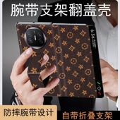 X6保护套翻盖超薄男女智能视窗X5牛皮套 折叠屏x3全包防摔真皮mate 适配华为matex5手机壳新款 matex6典藏版