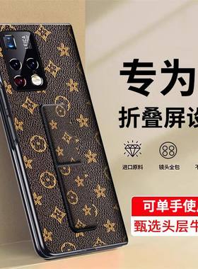 适用于华为matex2手机壳新款x2折叠屏保护套lx真皮典藏版mate支架mx2双面全包mateXS2防摔mt前外壳男女网红