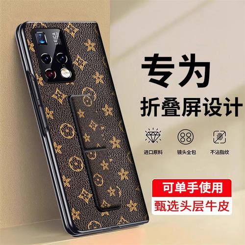 适用于华为matex2手机壳新款x2折叠屏保护套lx真皮典藏版mate支架mx2双面全包mateXS2防摔mt前外壳男女网红