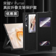 适用荣耀V 商务真皮超薄保护壳 高端轻奢皮套翻盖式 Purse手机壳折叠屏新款 全包防摔简约外壳vpurse前后开窗款