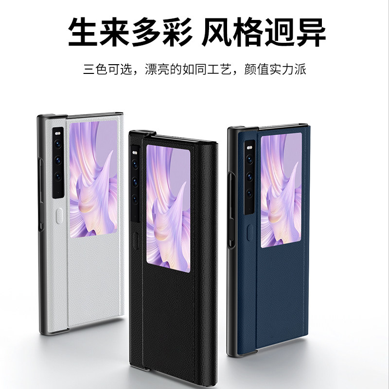适用于华为matexs手机壳折叠屏真皮新款matexs2全包防摔保护套XS超薄外壳mateX高档商务智能磁吸翻盖式皮套男,3C数码配件,手机保护套/壳,淘宝优惠券,粉丝福利购,淘宝优惠卷