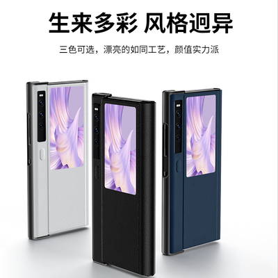 适用于华为matexs手机壳折叠屏真皮新款matexs2全包防摔保护套XS超薄外壳mateX高档商务智能磁吸翻盖式皮套男