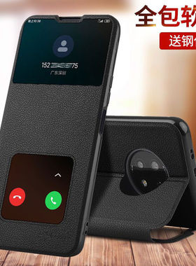 适用红米note9手机壳redmi红米note9pro防摔RedmiNote9pro保护套翻盖94G全包95G外壳A9男5G女4G小米M2006C3LC