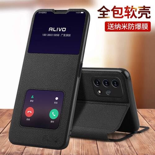 适用oppoA93手机壳A93s防摔A93保护皮套外壳oppo翻盖opa93全包95oppa93s新款A93男5G女S5g啊935G的0pp0