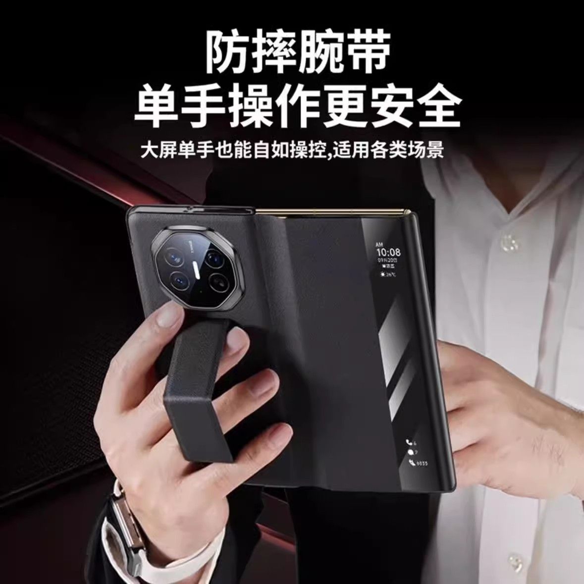 适用华为matext三折叠手机壳新款真皮中轴全包非凡大师xt超薄防摔手腕带男女士时尚外壳防摔
