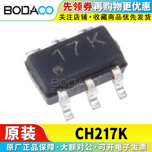 CH217K 贴片SOT-23-6 原装正品 USB限流配电开关芯片 2.7A