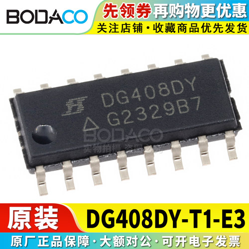 DG408DY-T1-E3 贴片SOIC-16 原装正品 单路8通道高性能多路复用器