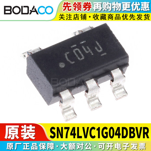 SN74LVC1G04DBVR 贴片SOT-23-5 原装正品 单路反相器芯片