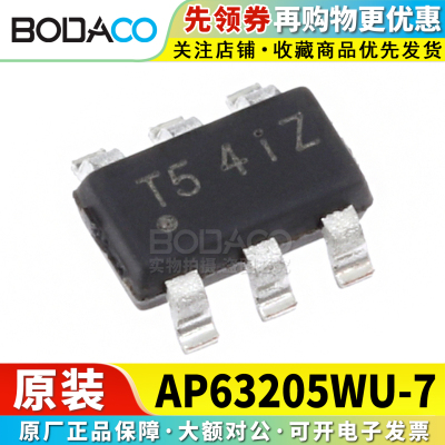 AP63205WU-7 贴片TSOT-23-6 原装正品 降压型DC-DC电源芯片 2A
