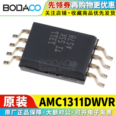 AMC1311/1350/1302/1351DWVR 贴片SOIC-8 原装正品 隔离式放大器