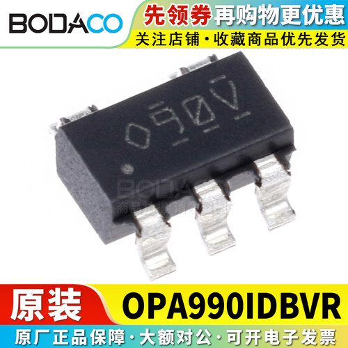 OPA990IDBVR 贴片SOT-23-5 原装正品 单路低功耗运算放大器芯片