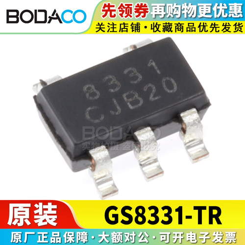 GS8331-TR 贴片SOT-23-5 原装正品 单路零漂移CMOS运算放大器芯片