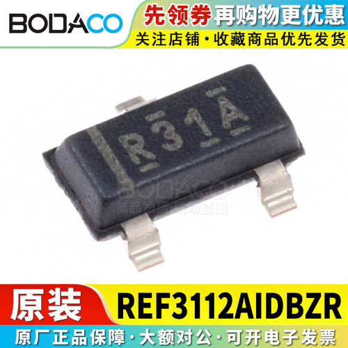 REF3112/3133/3140/3130/3125/3120AIDBZR 贴片SOT-23 原装正品