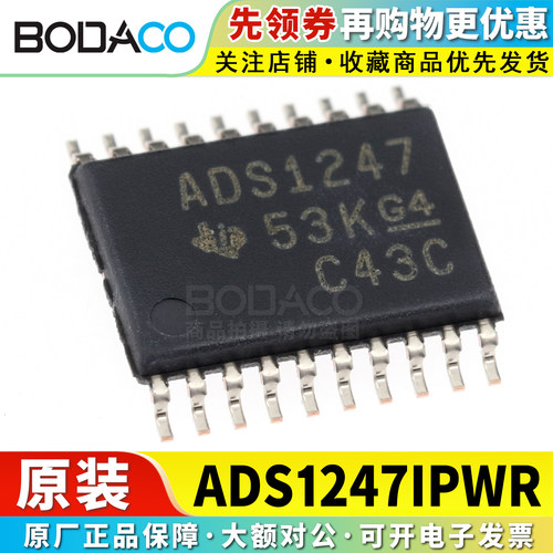 ADS1247/1147/1224/1243/1259IPWR TSSOP-20 原装正品 模数转换IC