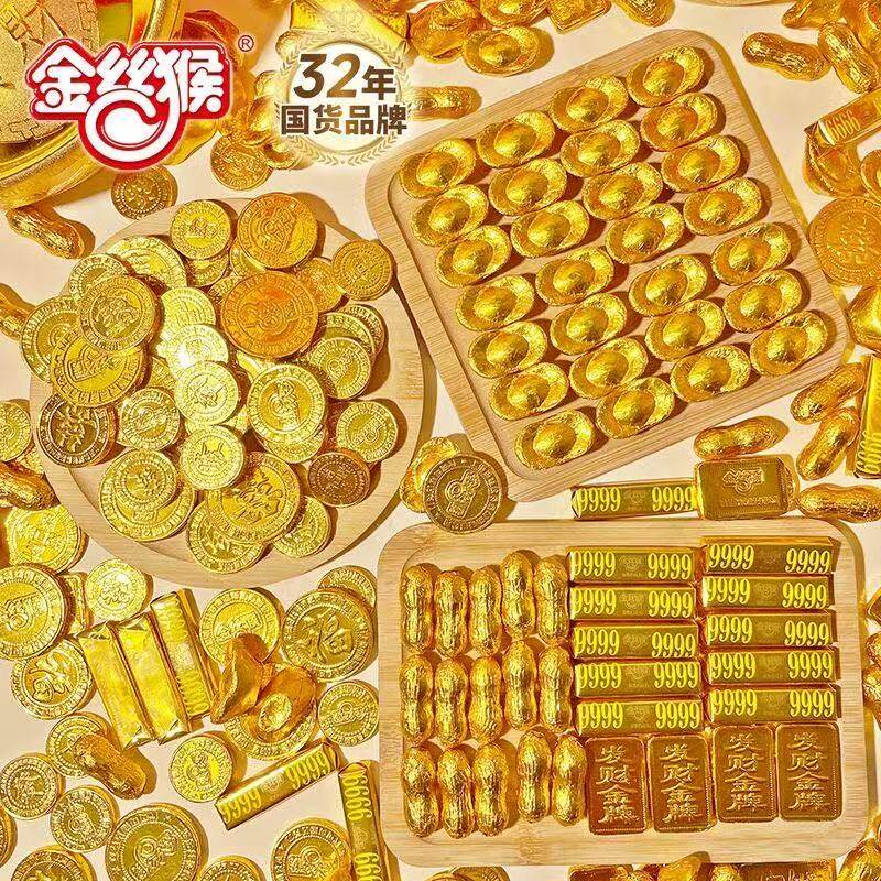 金丝猴金币巧克力代可可脂金牌金条金元宝花生结婚喜糖年货节零食