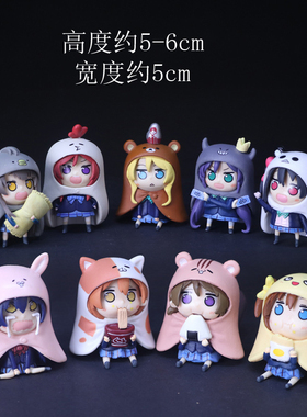 蛋糕饰品 9款小埋手办 南小鸟 2233娘 干物妹公仔模型摆件公仔