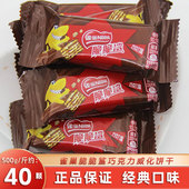 雀巢脆脆鲨威化饼干巧克力短款 婚礼喜糖果休闲小零食小吃散装 批发
