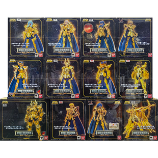 双鱼 水瓶 狮子 万代 初版 黄金圣斗士 金牛 现货 圣衣神话EX