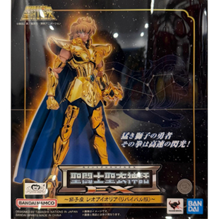 万代 圣衣神话EX 黄金圣斗士 狮子座 艾欧里亚 重生版 TNT 再版