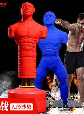 搏克形硅胶人形拳击沙袋立式家用训练发泄橡胶假人散打不倒翁沙包