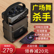 索爱 Q25广场舞音响户外大功率手提蓝牙音箱便携式播放器家用k歌带显示屏无线话筒大音量重低音小型唱歌移动